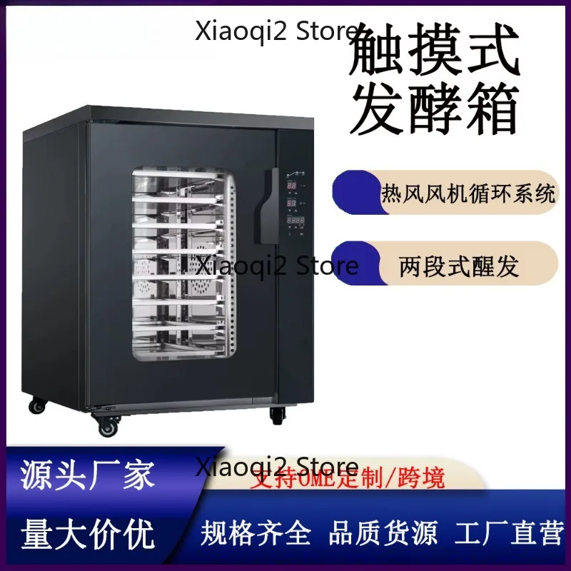 Touch Control Fermentation Box Smart Timed Temp Control Hot Air Circulation Proofing Machine For Buns Steamed Bread