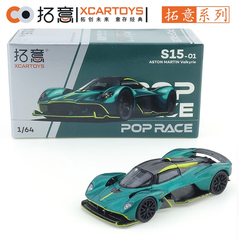 

XCARTOYS POP RACE 1/64 ASTON MARTIN Valkyrie- Racing зеленый автомобиль из сплава литая металлическая модель для детей Рождественский подарок игрушки для мальчиков