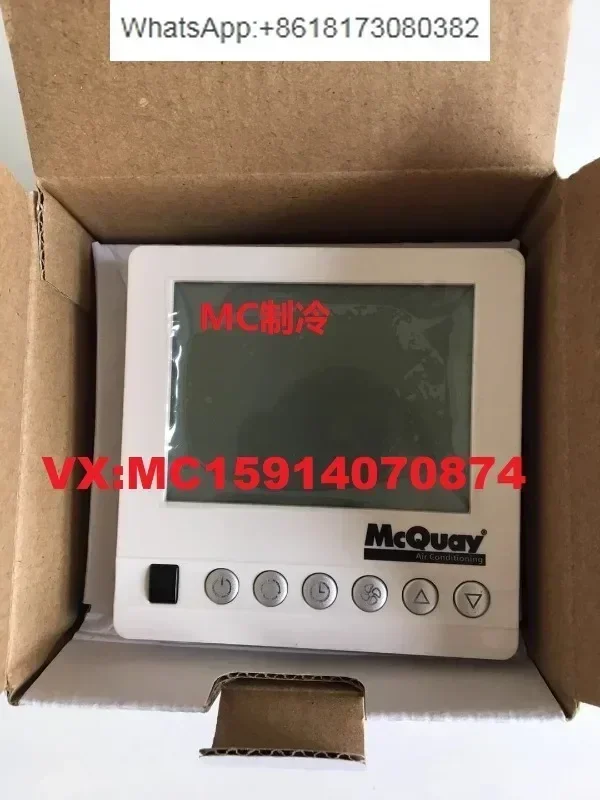 McQuay AC8100 fan coil temperature controller, speed controller, control switch