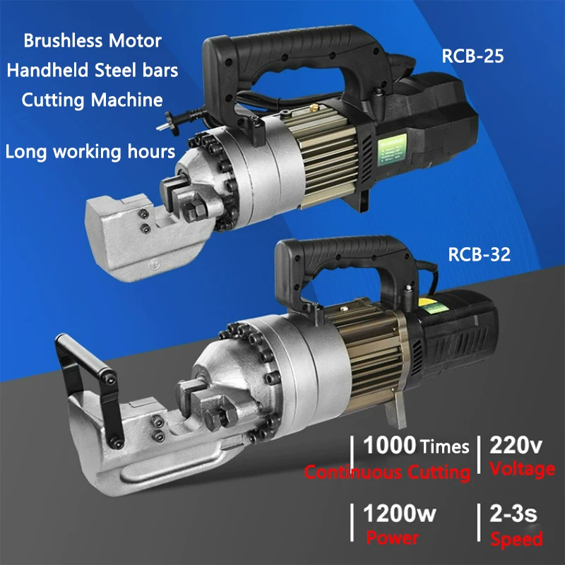 Handheld Steel bars Cutting Machine Brushless Motor RCB-25 Electric Steel bar Cutter Portable Hydraulic Steel bar Shear Φ4-25mm