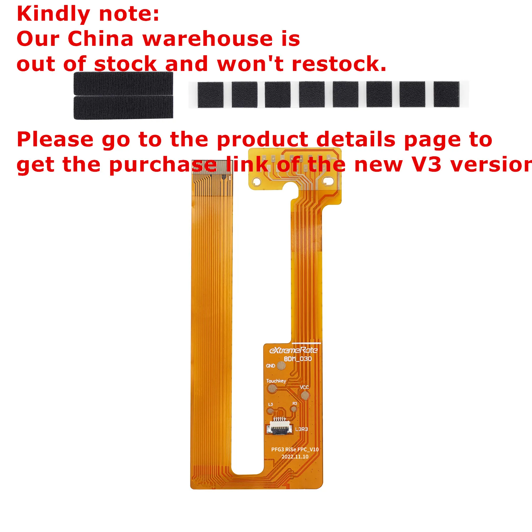 استبدال كابل الشريط الرئيسي FPC ، شريط مخصص ديي لوحدة تحكم s5 ، طقم ارتفاع أقصى وارتفاع 4 Remap