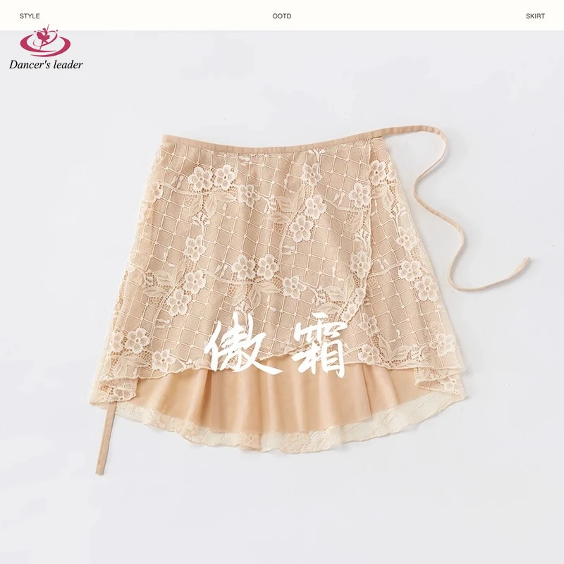 

Tutu Lace Lining Mesh Women Dancing Skirt Gymnastics Practice Skirt Adult Women's Ballet Costume Lyric Skirt