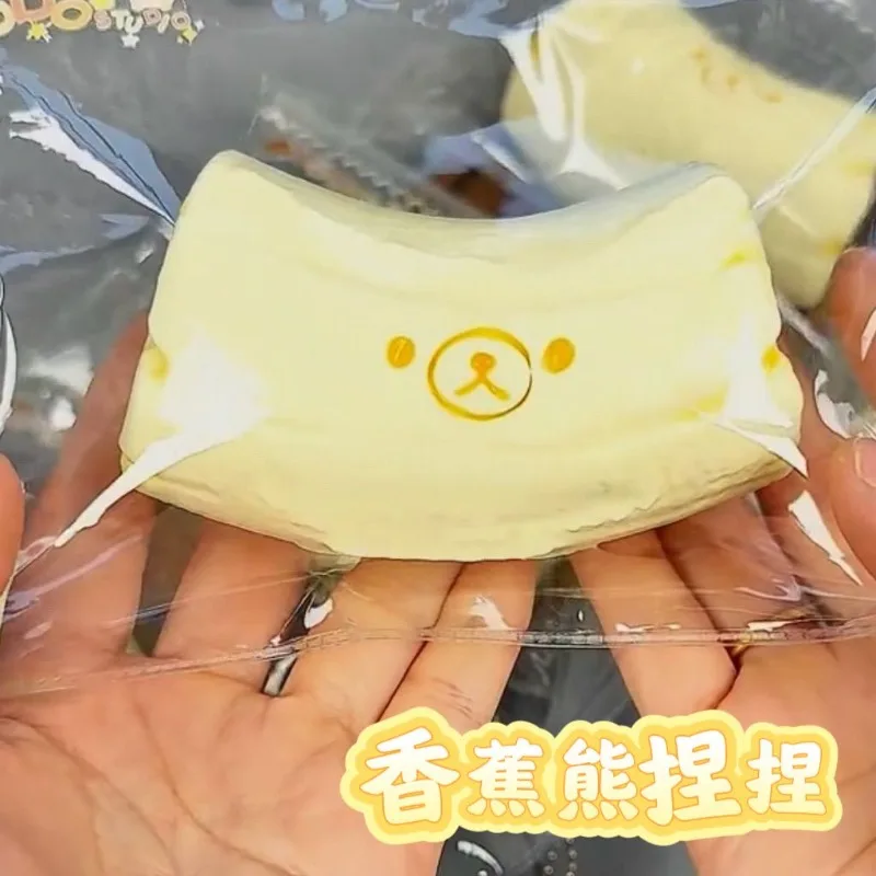 

Cute Banana Rilakkuma Squishy Toy Food Grade Silicone Soft Squeeze Fidget Toy for Office Stress Relief Adults Kids Anti-Anxiety