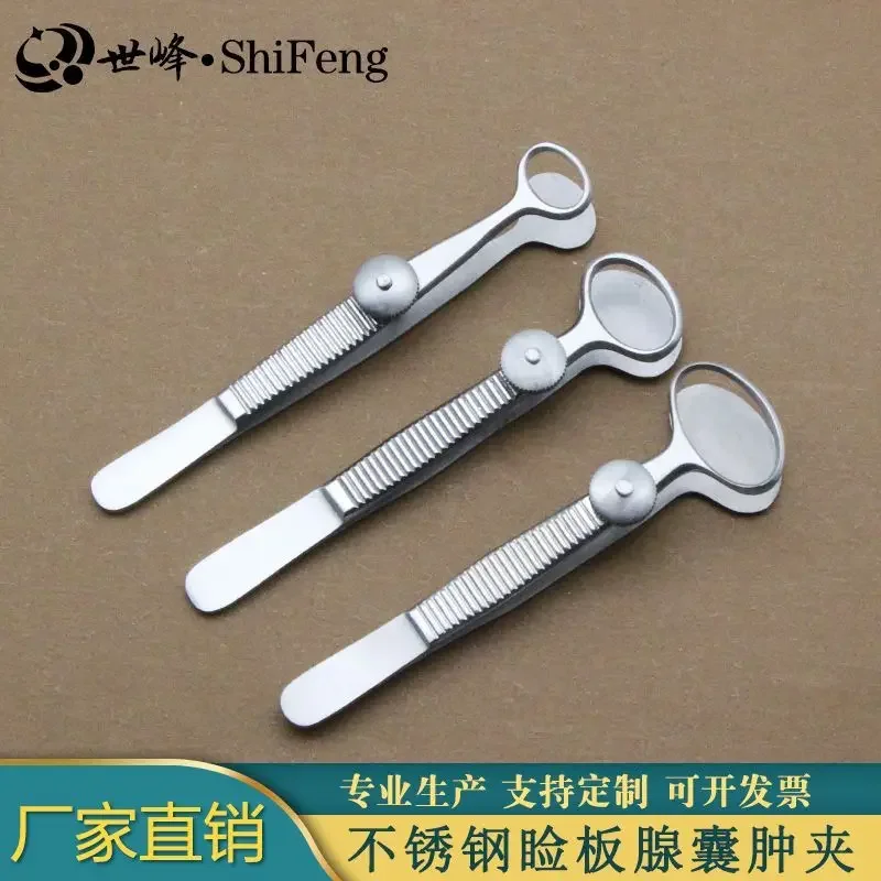 Ophthalmic stainless steel meibomian gland cyst forceps for small eyelid cysts in double eyelid surgery B