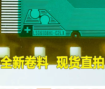 LS0610BH1-C2LX New Original Coil COF/TAB LCD Driver IC 1PCS