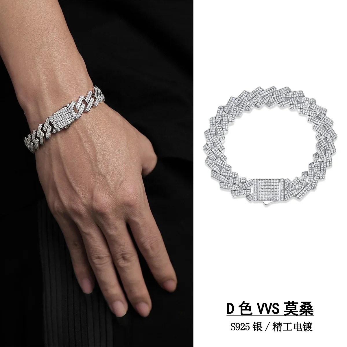 S925 silver moissanite keel bracelet new men's and women's hand jewelry cross-border Amazon hot sale Cuban chain spot