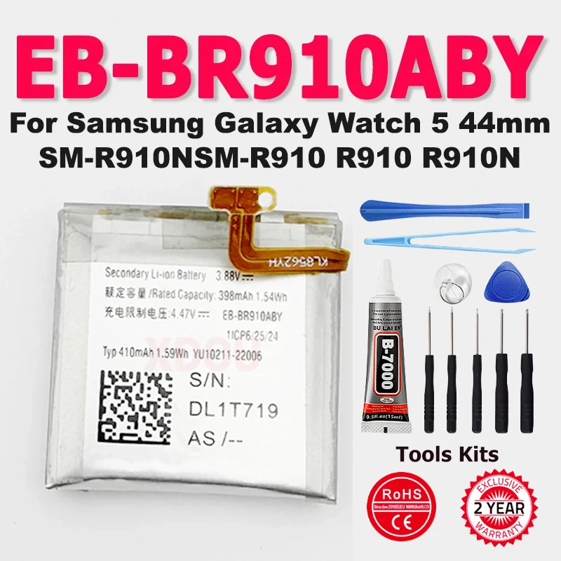 EB-BR910ABY 410Mah …