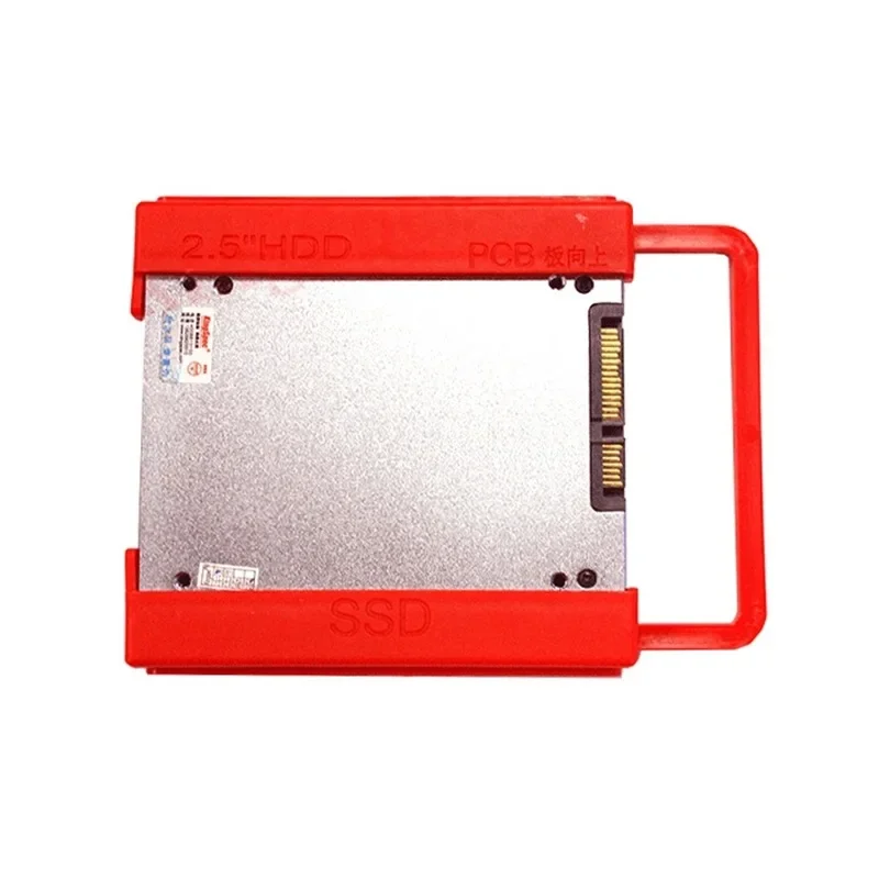 hard disk bracket 2.5 inch to 3.5 inch bracket SSD shelf chassis expansion iron shelf