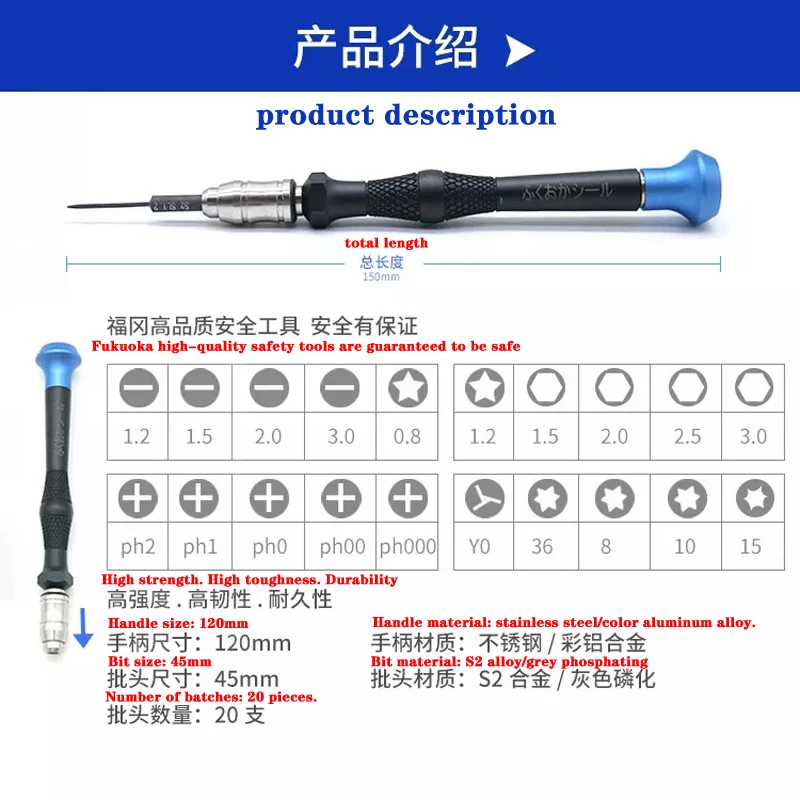 Japan Fukuoka Tools Screwdriver Set Precision Screwdriver Set Repair Mobile Phone Tools