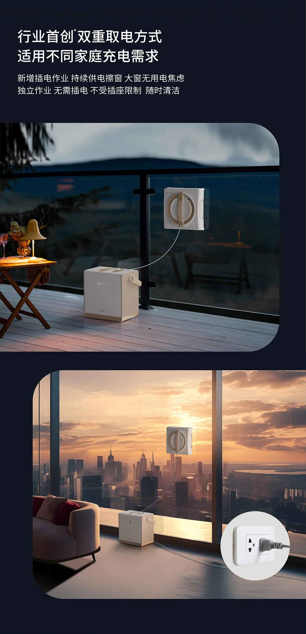 ECOVACS W2S PRO 220 В 5500 Па робот для мытья окон многофункциональный артефакт для мытья оконного стекла