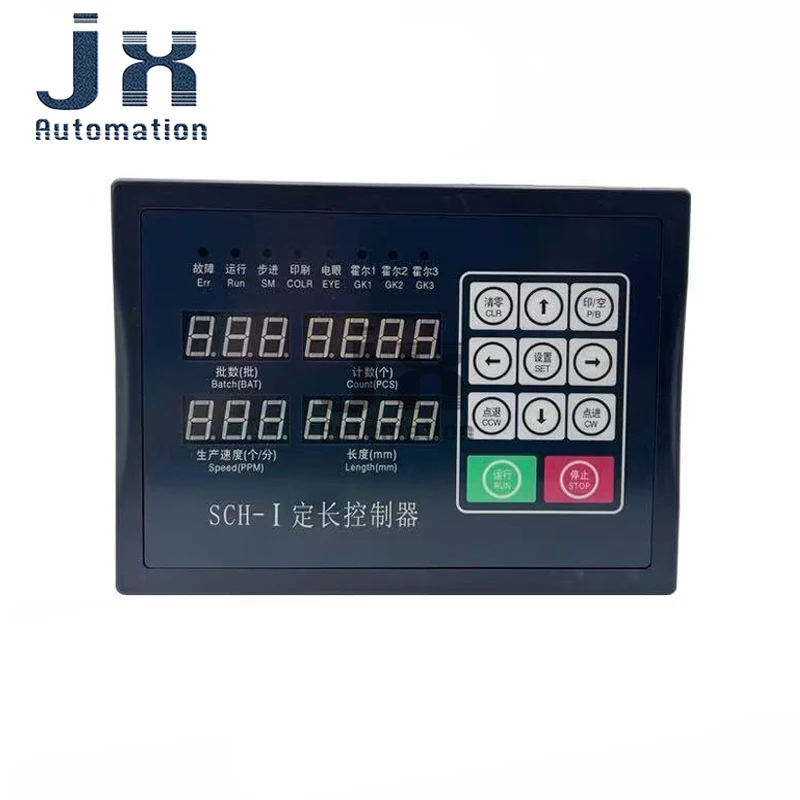 

Original SCH-1 AC220 50HZ Microcomputer Fixed Length Controller for Bag Making Machine and Other Flexible Packaging Machinery