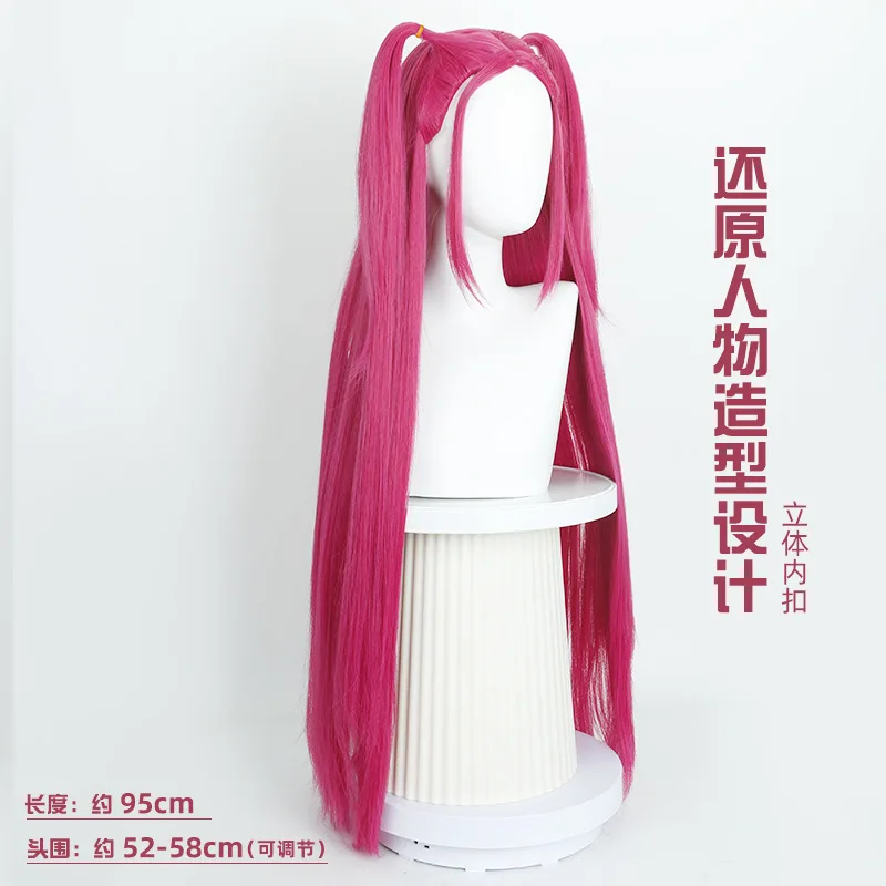 Skpop sorcière-chasse fille groupe Mira Mira Cosplay perruque réaliste cuir chevelu haut style Type