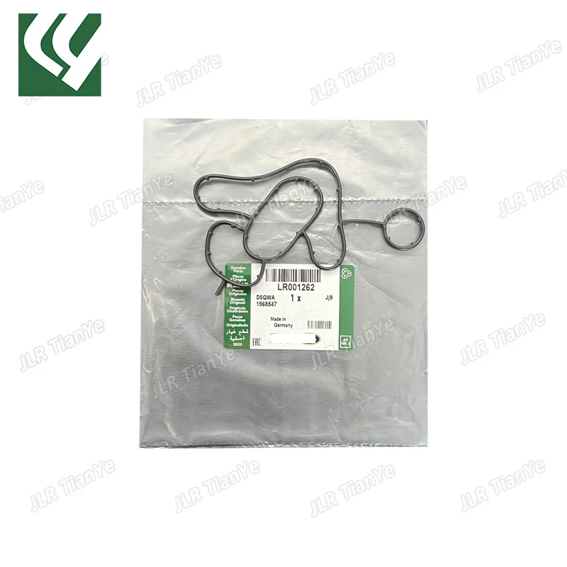 

Suitable for Land Rover Jaguar 2.0T gasoline engine oil radiator sealing ring LR001262 C2S44013