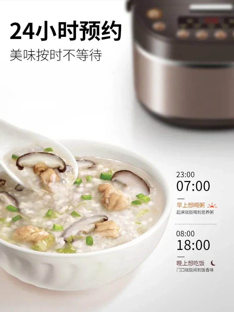 220V Joyoung Rice Cooker Multi-function Smart Rice Cooker for Cooking Rice and Soup Rice Cooker