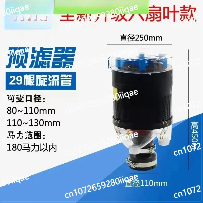 

multi-tube prefilter, new six-fan air dust collector