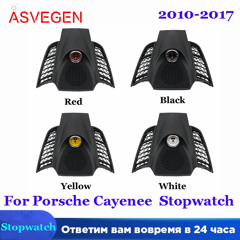 

Car Dashboard Stopwatch for Porsche Cayenne 718 2010-2017 Sport Chrono Center Clock Compass Time Instrument Panel Accessories