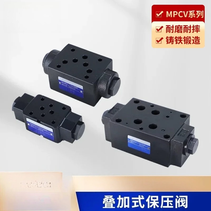 MPCV Series Stack Hydraulic Pilot Check Valve Hydraulic Pressure Retaining Valve MPCV-02/03/04/06