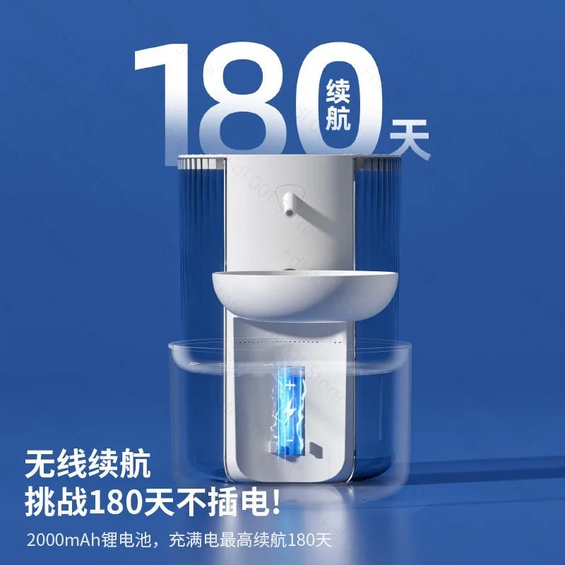 Pet smart water dispenser, clean sewage separation, dumping type cat automatic water feeder, wireless 3L large-capacity water