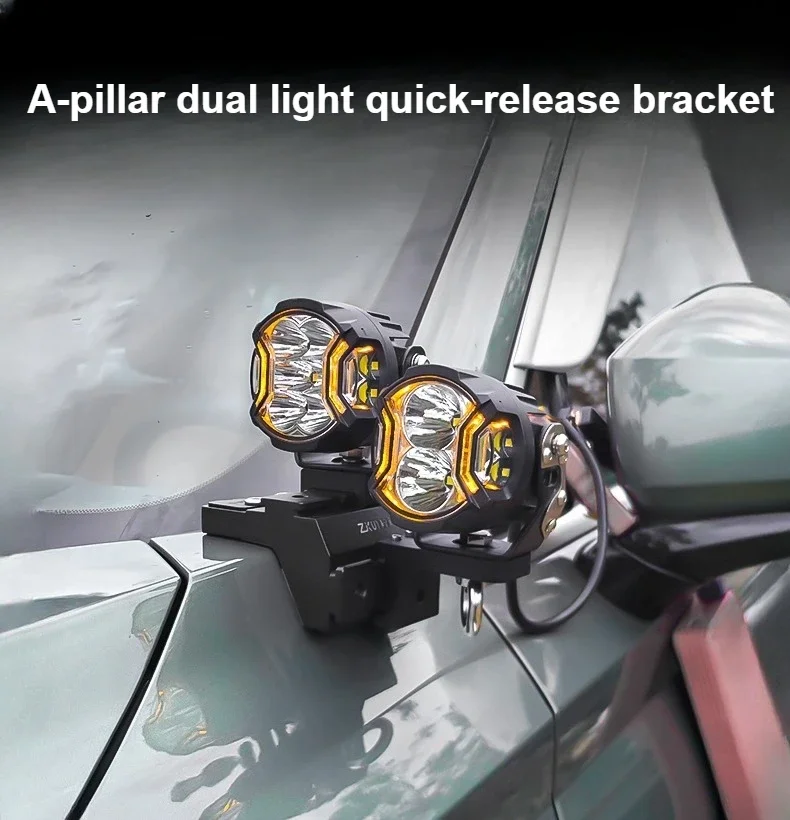 For GWM Wey 07 Lanshan Car A-Pillar Quick-Release Dual Light Expansion Bracket Modification LED Spotlight Auxiliary Lamp Stand