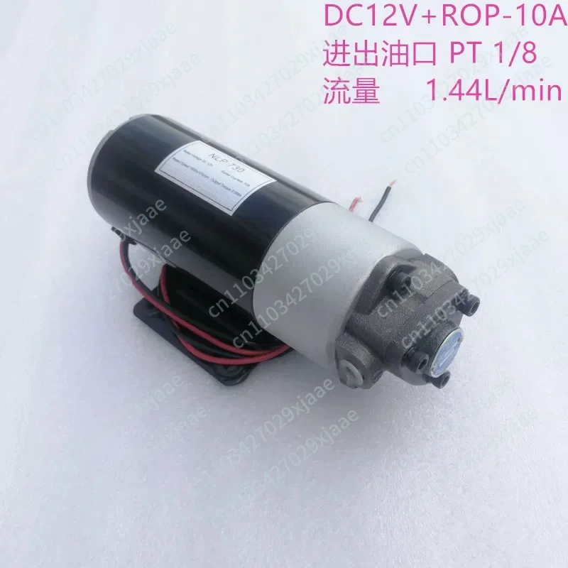 Electric Hydraulic Pump Diesel 12v Small DC Oil Pumping Lubrication Miniature Gear
