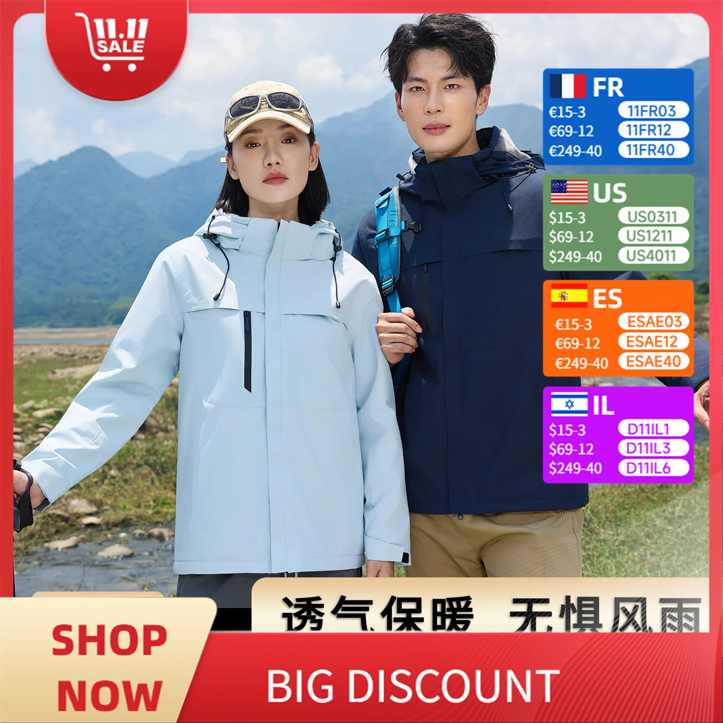 Breathable, Warm and Windproof Jacket, Outdoor Sports Jacket, Same Style for Men and Women, Customized Jacket