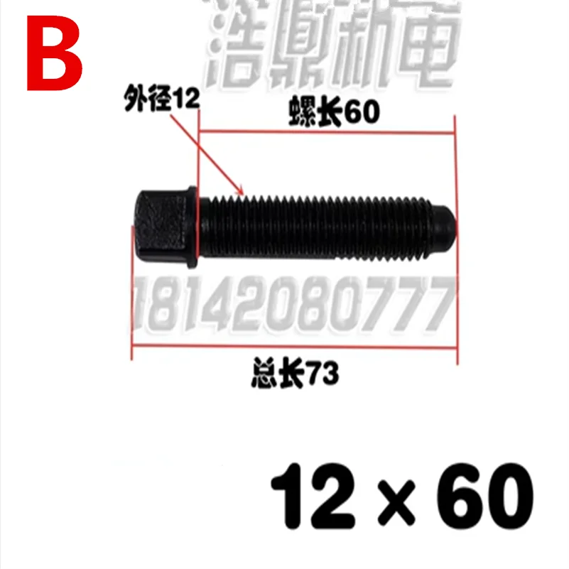 CNC Lathe Tool Holder Square Head Screwdriver Table Bolt High Hardness Screw M12 M16 M18 M20 M22 M24