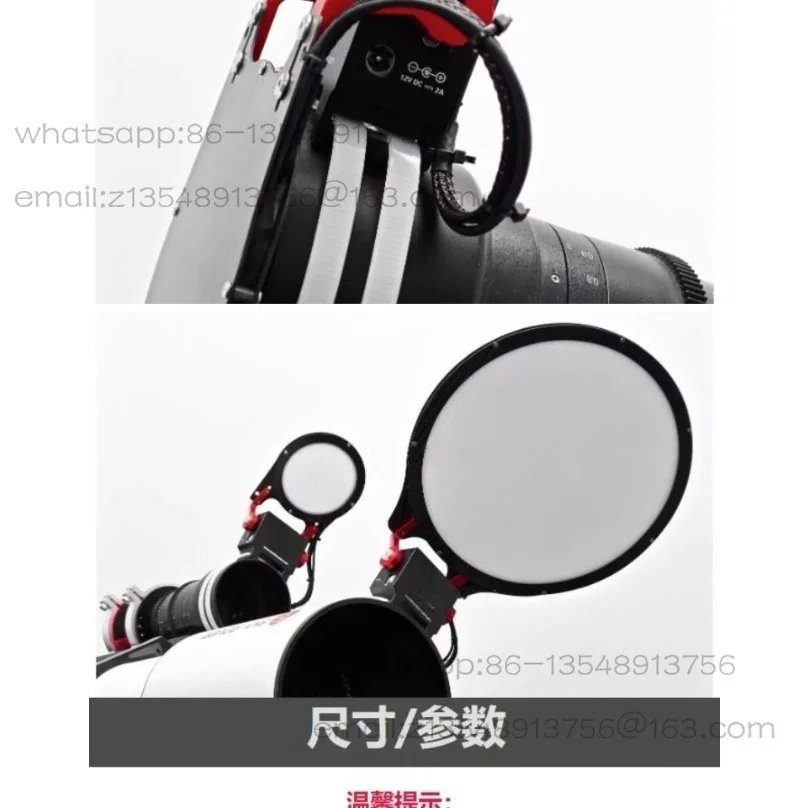 Fourth-generation code disc electric flat field plate lens cover, support ZWO map box, can remove fog