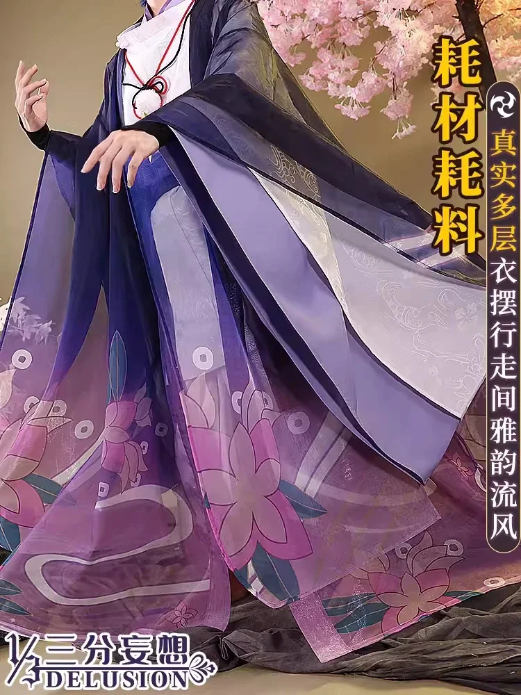 Game Genshin Impact Rose Kunikuzushi Cosplay Costume Anime Men Fashion Daily Uniforms Wanderer Role Play Clothing Sizes S-XL