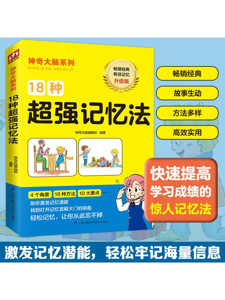 

Book-Winshare 18. Методы суперпамяти, обновленное издание