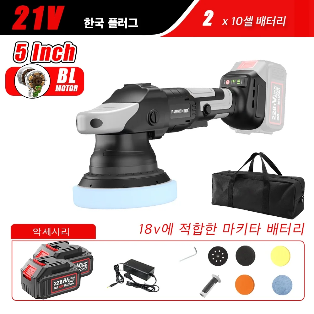 21V Brushless Cordless Car Polisher 5 Inch Variable Speed Eccentric Polisher Polishing Waxing Machine For Makita Battery