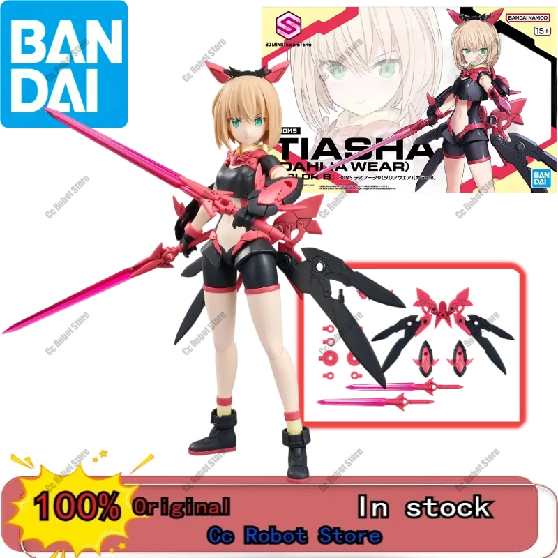 

[В наличии] Аниме-фигурка 30MS TIASHA (DAHLIA WEAR) [Цвет B], коллекционная, подвижная, оригинальная модель, детские аксессуары
