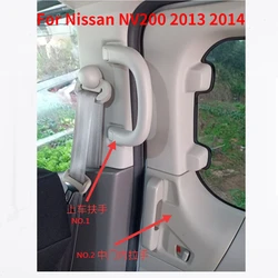 CAPQX For Nissan NV200 2013 2014 Interior Door Part Accessorie Rear right side Get on Car handle Door Middle Safety Handle Grab