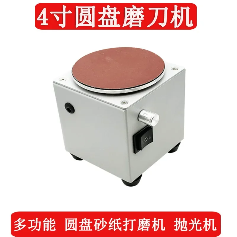 4 inch Disc Knife Sharpener Buddha Bead Electric Sandpaper Sticky Disc Table Grinder Jade Grinding Engraving Punching