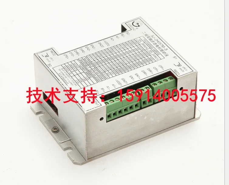 2026 New Shuangjie SJ-2H042M-S/SJ-2H057M-S Dual-axis Stepper Driver Works Independently In One Drag And Two