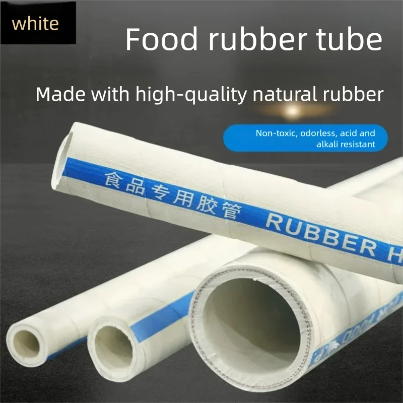 

Rubber food tube, white steam tube, natural latex rubber tube, milk tofu beer drinking tube, high-pressure hot water tube