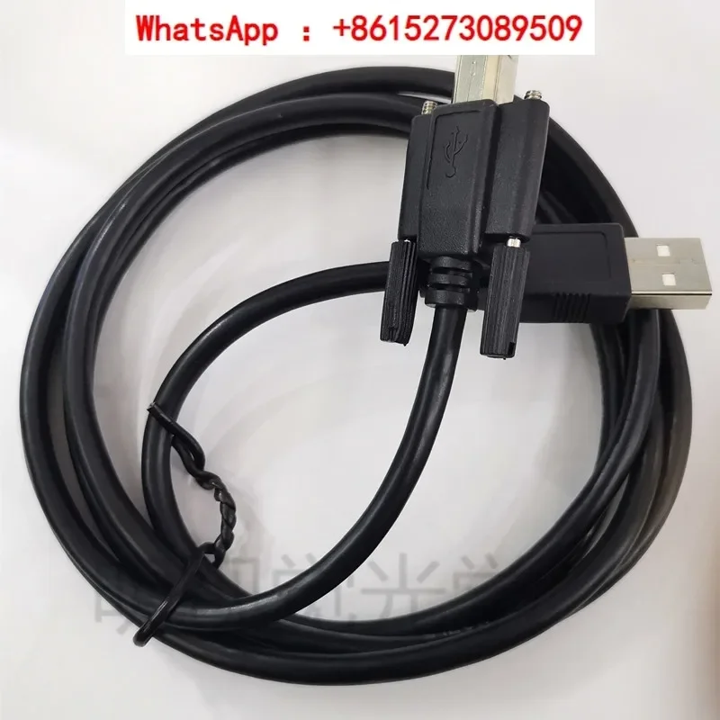 USB 2.0 industrial camera dedicated connection cable with screw fixed data cable