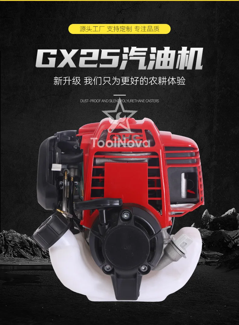 Promo Mesin Motor Bensin GX25 25cc 0.83Hp Pendingin Paksa Silinder Tunggal 4 Tak Buatan Cina