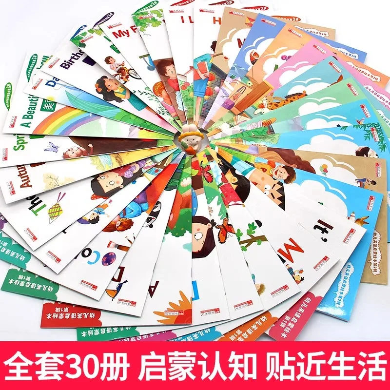 Preschool English Enlightenment Picture Book, 3-6 Year Old English Beginner Practice for Children