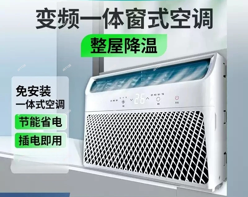 

Smart Window Mounted AC, Inverter Single Cooling Air Conditioner with Household Dehumidifier