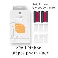 Original HPRT Photo Paper, 6-inch Photo Paper, Color Band, Sublimation For CP4000L/CP4100 Photo Printer