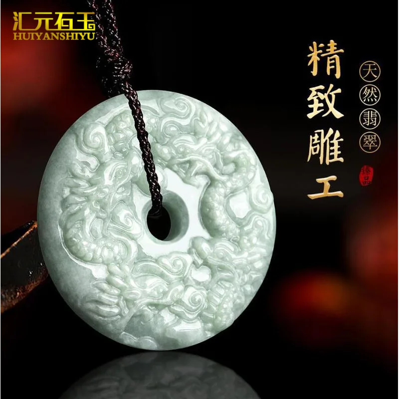 Natural a Jadeite Kowloon Guardian Guanyin Double-Sided Carving Peace Jade Rich Flower Pendant