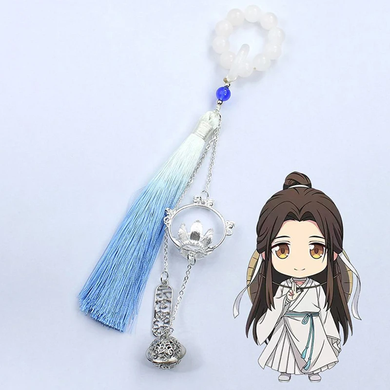 Anime Tian Guan Ci Fu Xie Lian Hua Cheng Cosplay Keychain Heaven Official’s Blessing Worry Beads Pendant Phone Chain Jewelry