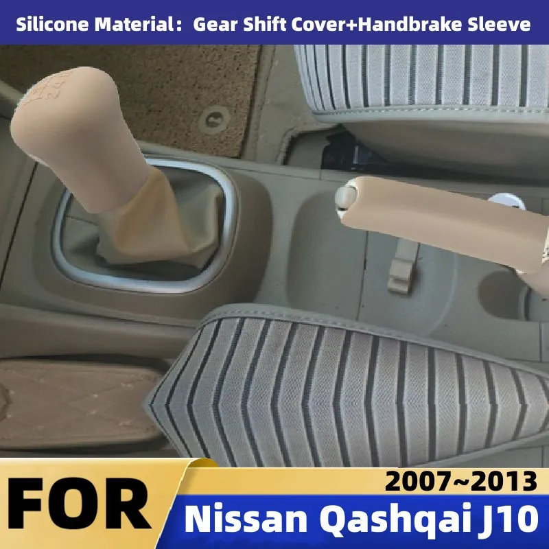 For Nissan Qashqai J10 2007 2008 2009 2010 2011 2012 2013 Car Gear Stick Shift Kit Handbrake Sleeve Handbrake Grips Panels Cover