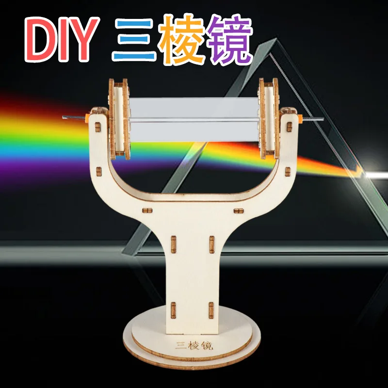 

Triangular prism with stand, physical optics glass reflection experimental equipment,DIY science project making.