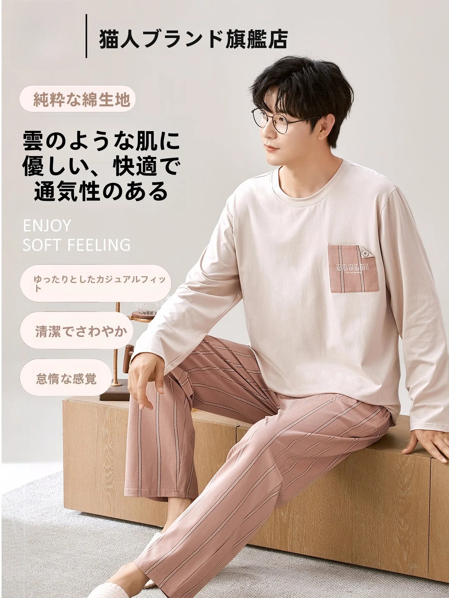 men's-pure-cotton-long-sve-spwear-spring-autumn-loose-fit-home-clothes-set-comfortable-breathable-casual-outfit