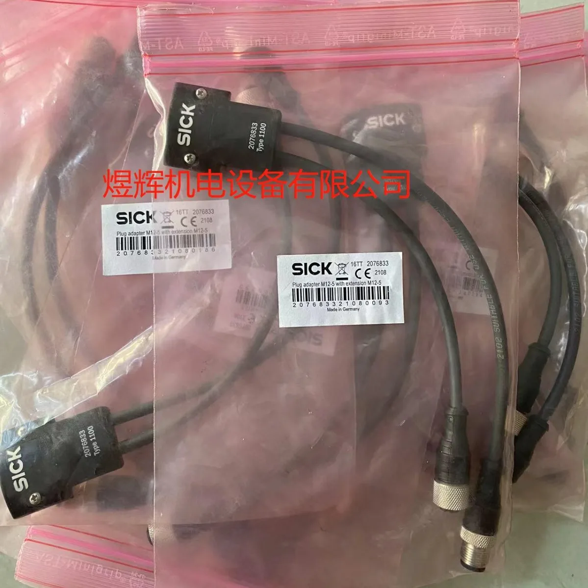 

Sick, System Plug-in Type1000 2076833 Original Stock