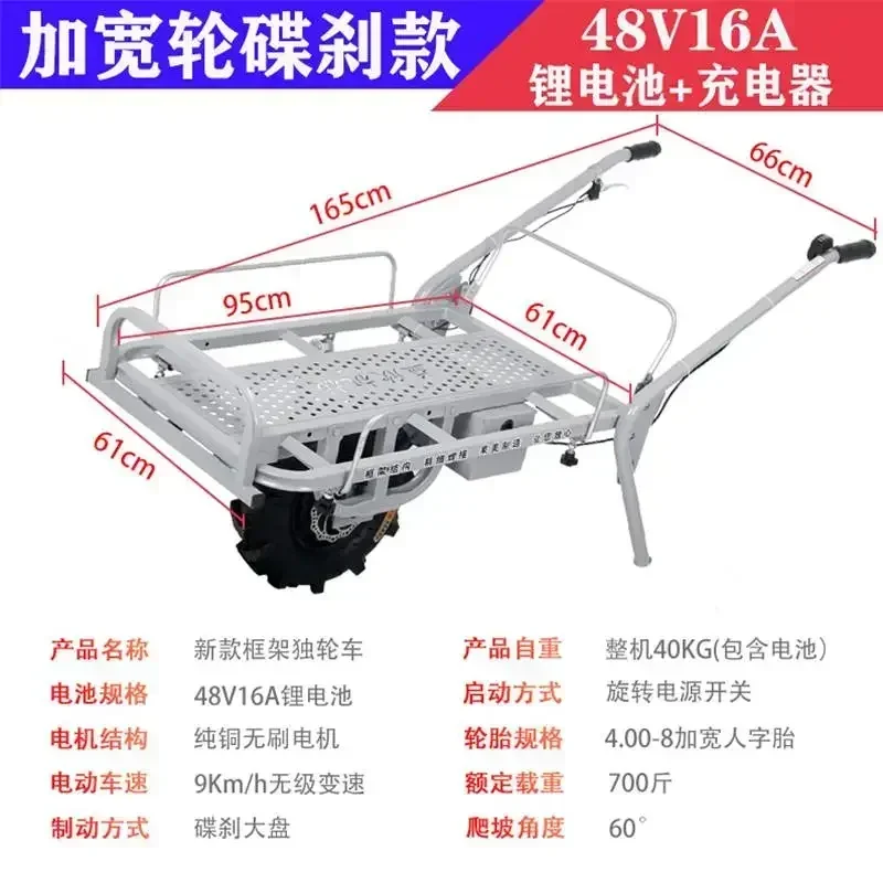 Agricultural electric unicycle hand push chicken bus lithium battery climbing hill small orchard transportation single Hot sales