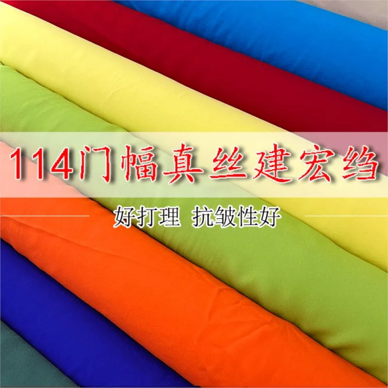 

Solid color silk Jianhong crepe fabric summer garment base lining dress