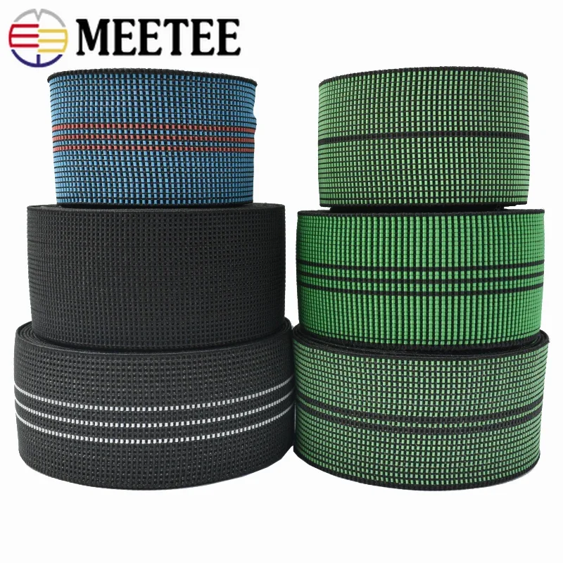 

5/10Meters 5cm Sofa Elastic Band High Elasticity for Sewing Cushion Trampoline Backrest Chair Rubber Bands DIY Ribbon Accessorie