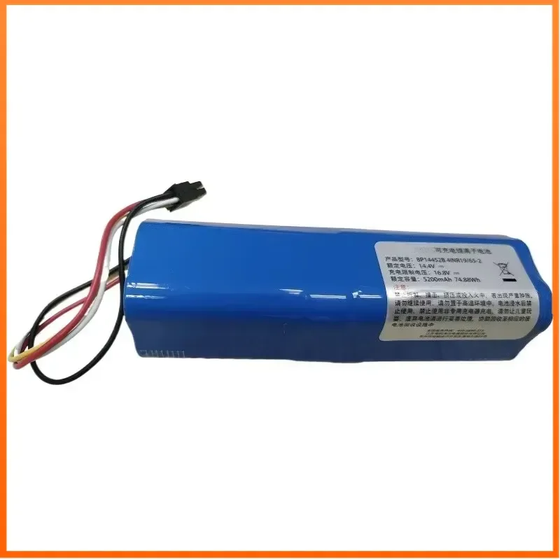 PB14452B 14.4V 5200mAh Rechargeable Battery for Midea M7 Pro M71 I10 W11 Vacuum Cleaner Accessories Lithium Battery